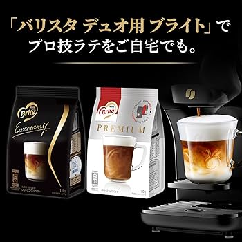 Amazon.co.jp: ネスカフェ ゴールドブレンドバリスタ デュオ