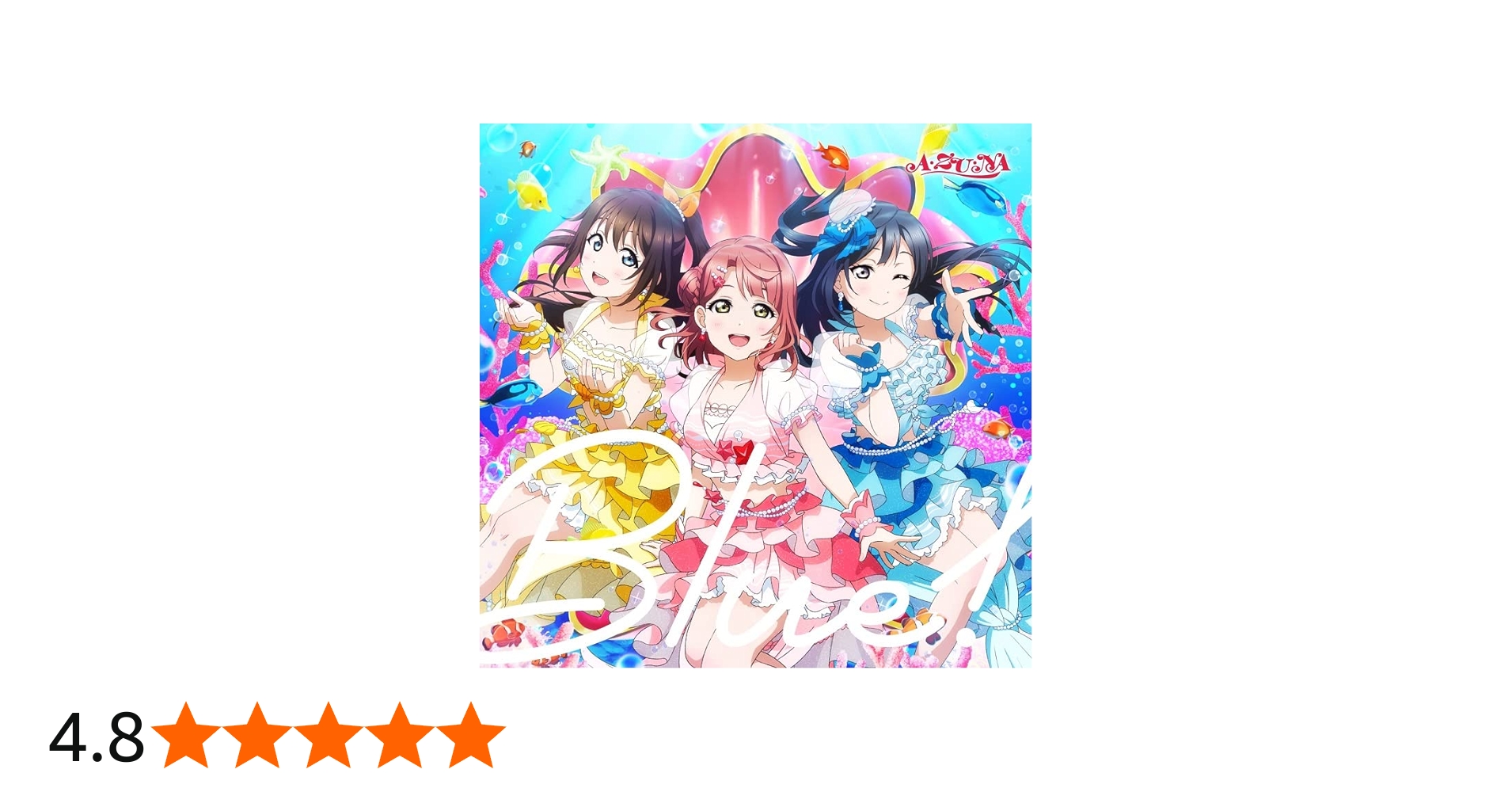 Amazon | 『ラブライブ！虹ヶ咲学園スクールアイドル同好会』A・ZU・NA