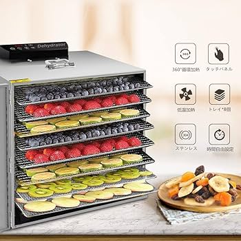 Amazon.co.jp: フードドライヤー 食品乾燥機 8層 フード乾燥 野菜 果物