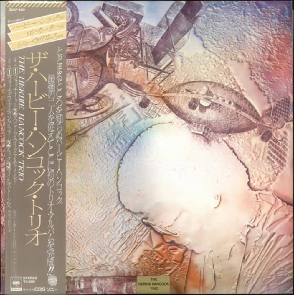 Amazon.com: The Herbie Hancock Trio: CDs & Vinyl