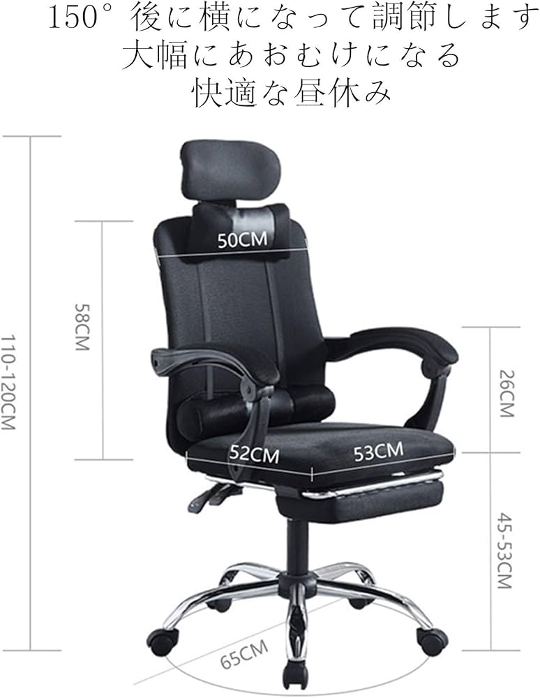Amazon.co.jp: NGEETO オフィスチェア 椅子 イス デスクチェア