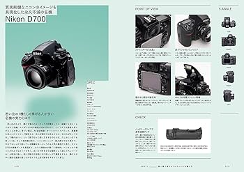 オールドデジカメ・ファン (玄光社MOOK) | 鈴木 文彦 |本 | 通販 | Amazon