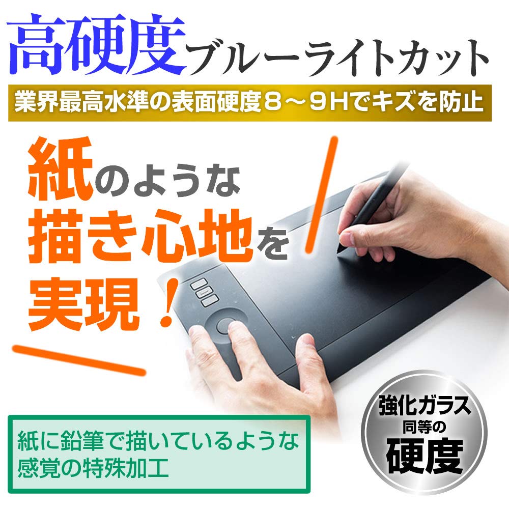 Amazon.co.jp: メディアカバーマーケット ワコム Cintiq 13HD DTK-1300