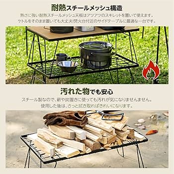 Amazon.co.jp: 【movement store 】フィールドラック グラウンドラック