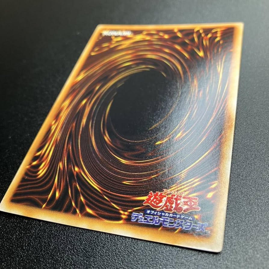 Amazon.co.jp: カオスの儀式 初期カード UR ウルトラ 魔法カード