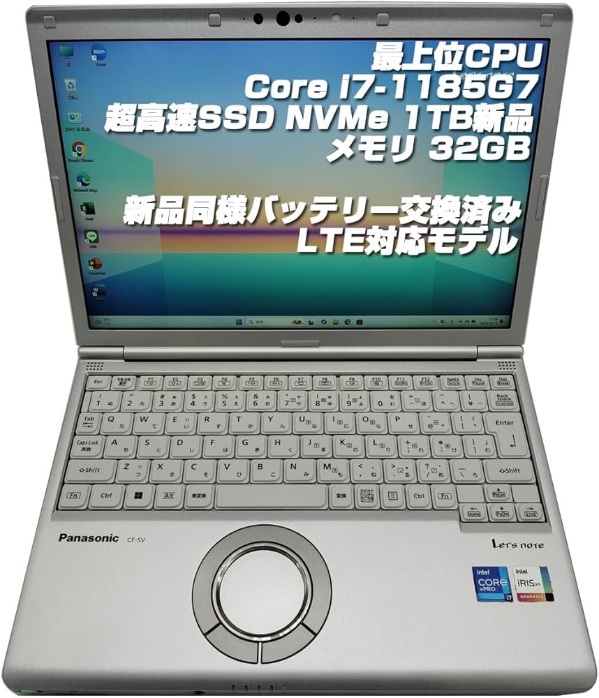 Amazon.co.jp: 【整備済み品】ノートPC CF-SV1 レッツノート i7第11
