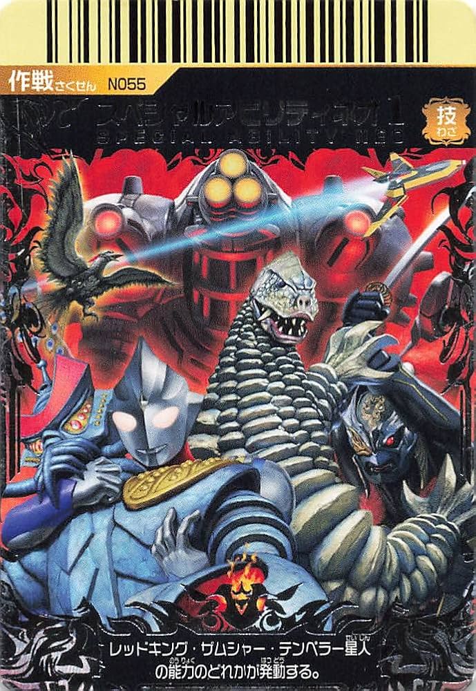 シ*ー様 大怪獣バトル まとめ スーパーコンボ UR スペシャルアビリティ