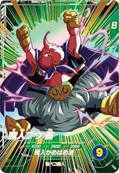 Amazon.co.jp: スーパーダイバーズ GDR 魔人ブウ：善 SDV1-020 : おもちゃ