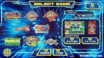 Amazon.com: メダロット クラシックス プラス アドバンスエディション