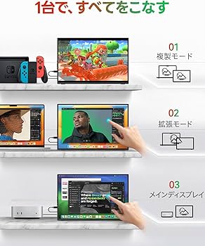 Amazon.co.jp: Intehill モバイルモニター 16インチ タッチパネル 10点