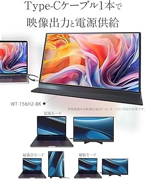 Amazon.co.jp: WINTEN モバイルモニター 15.6インチ 1920*1080 フルHD
