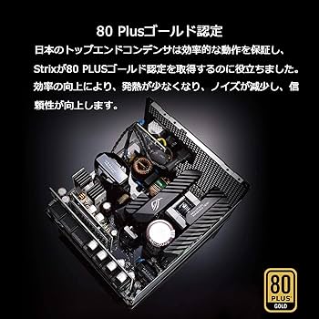 Amazon | ASUS 1000W 電源ユニット ROG-STRIX-1000G 80 PLUS GOLD 認証