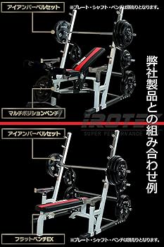 Amazon.co.jp: IROTEC（アイロテック）NEWパワースクワットラック V2