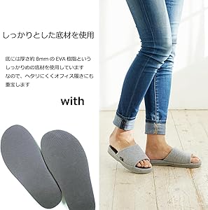 Amazon.co.jp: オクムラ スリッパ With 低反発スリッパ Lサイズ