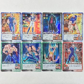 Amazon.co.jp: カードダス キン肉マンⅡ世 カードゲーム ブースター1