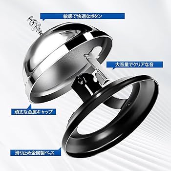 Amazon.co.jp: Liruvana 卓上ベル 呼び鈴 澄んだ音色 96g 安定設計