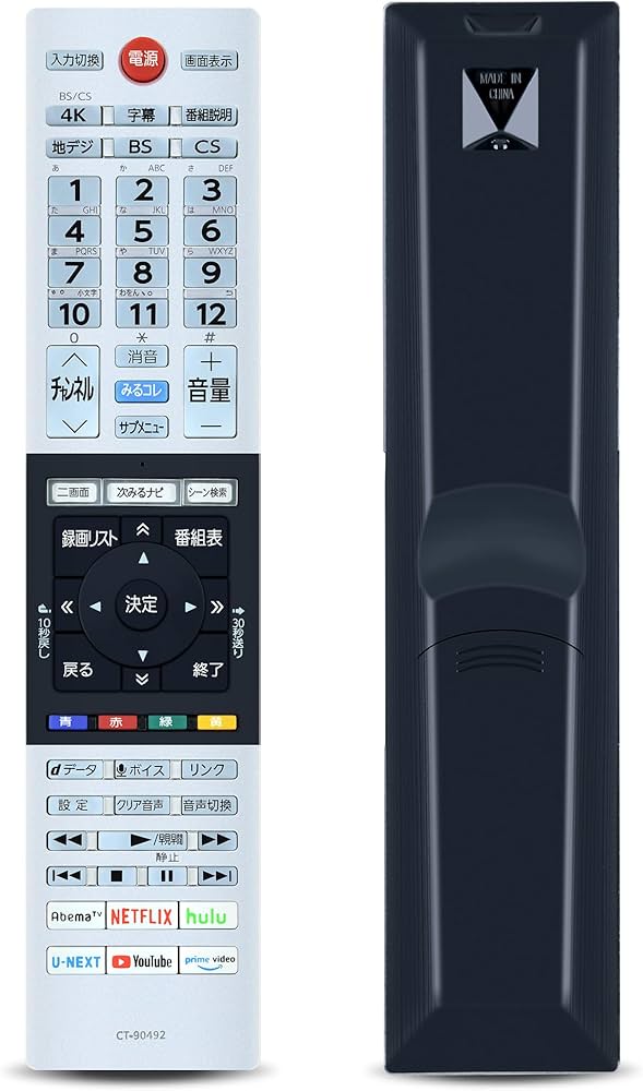 Amazon | テレビリモコン CT-90492 for TOSHIBA 東芝 レグザ リモコン