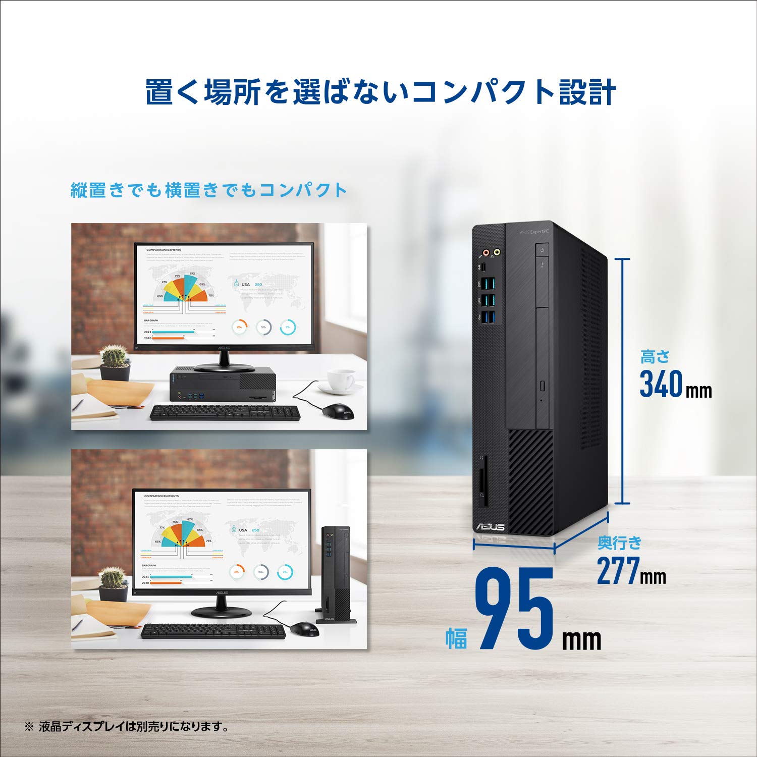Amazon.co.jp: ASUS デスクトップパソコン ExpertPC D6414SFF(Core i5