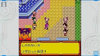 Amazon.com: メダロット クラシックス プラス クワガタVer. -Switch