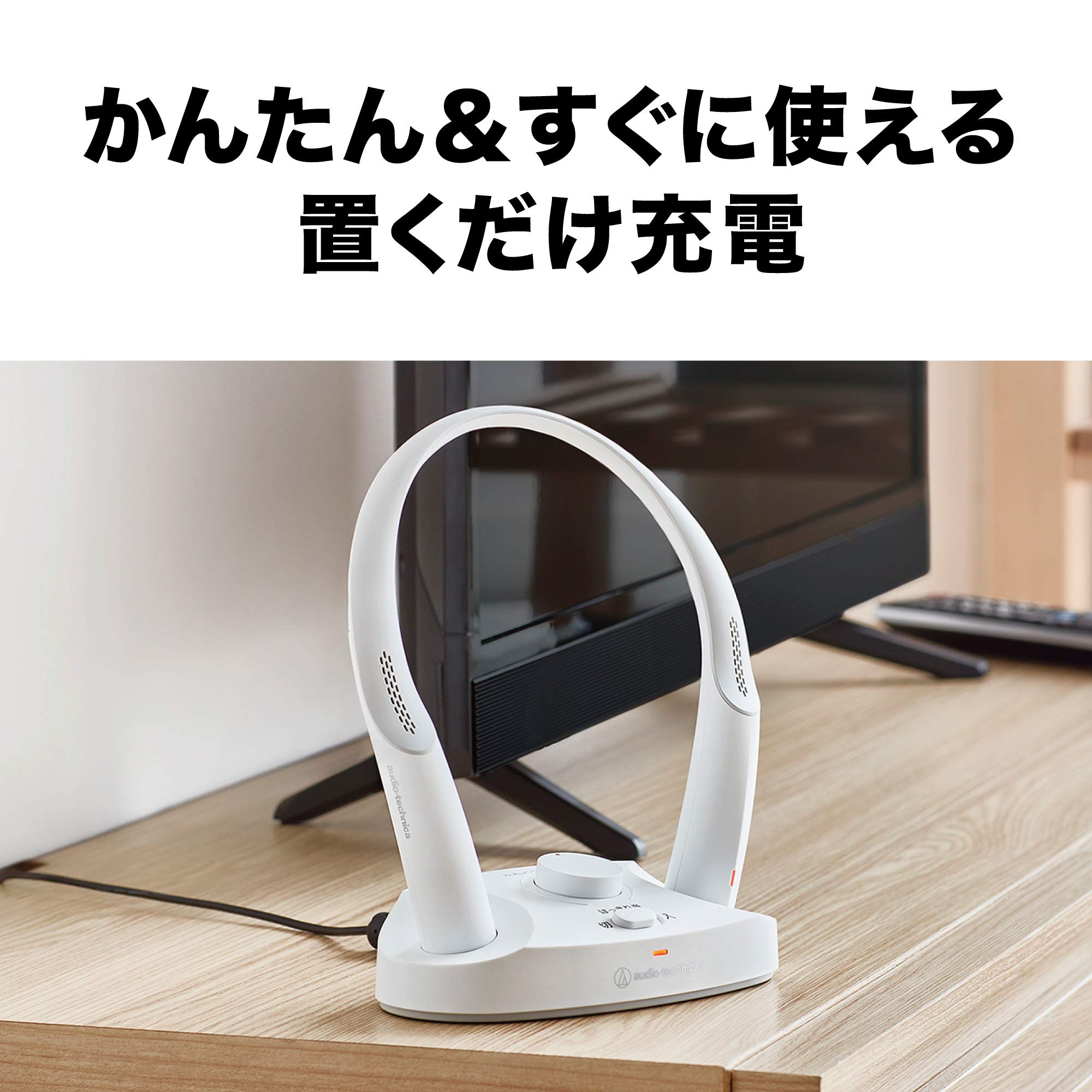 Amazon.co.jp: Audio-Technica AT-NSP700TV Neck Speaker for TVs, 2.4