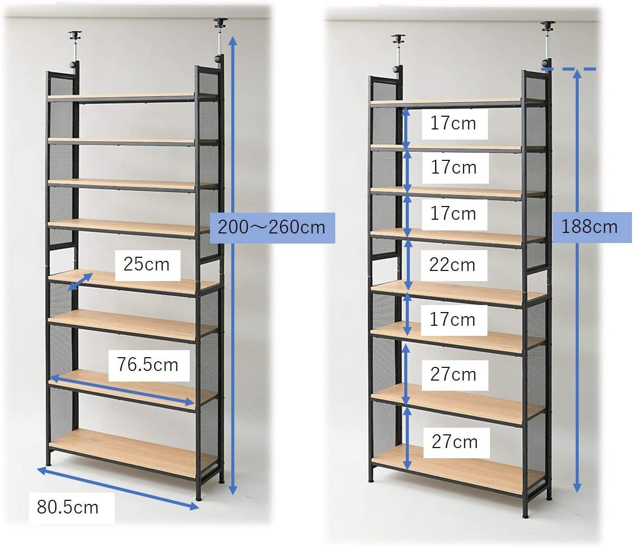 Amazon｜山善(YAMAZEN) フリーラック (突っ張り) 幅80.5×奥行25.5×200
