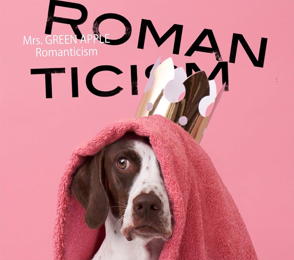 Amazon.co.jp: ロマンチシズム(初回限定盤)[DVD付]: ミュージック