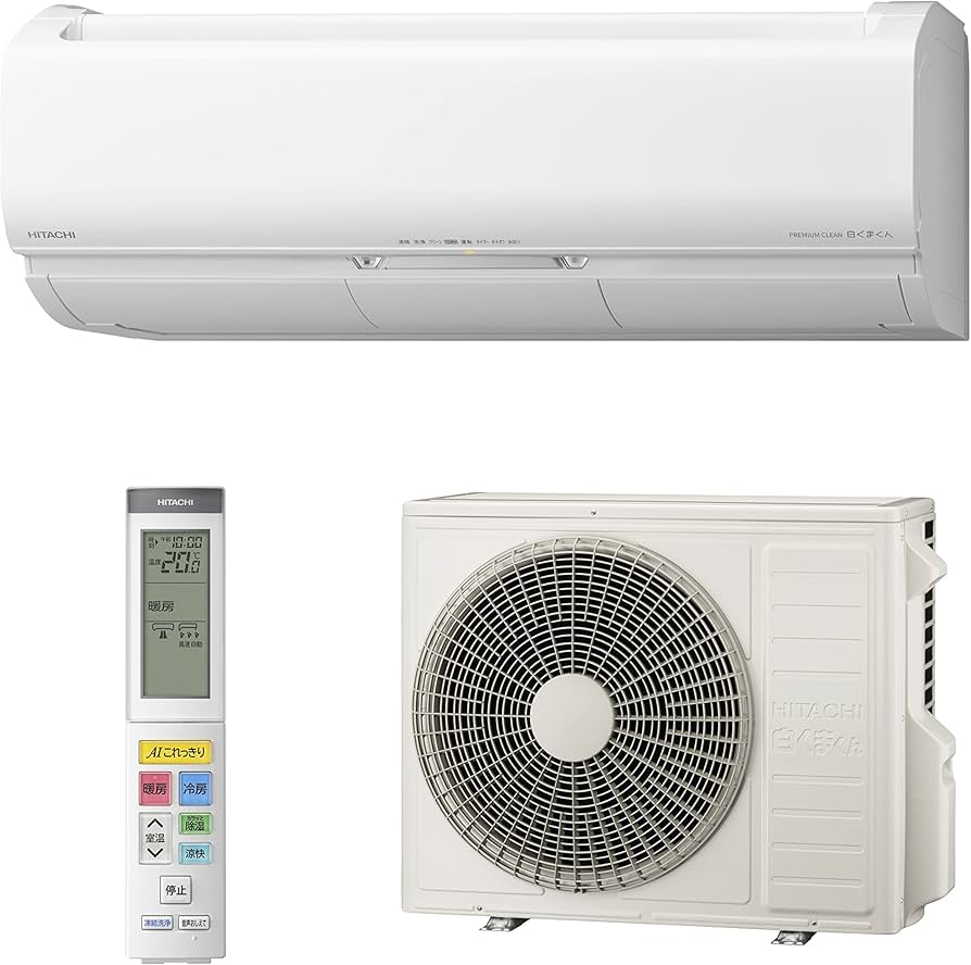 Amazon | 【商品配送のみ】日立 エアコン 18畳 6.7kW 白くまくん X