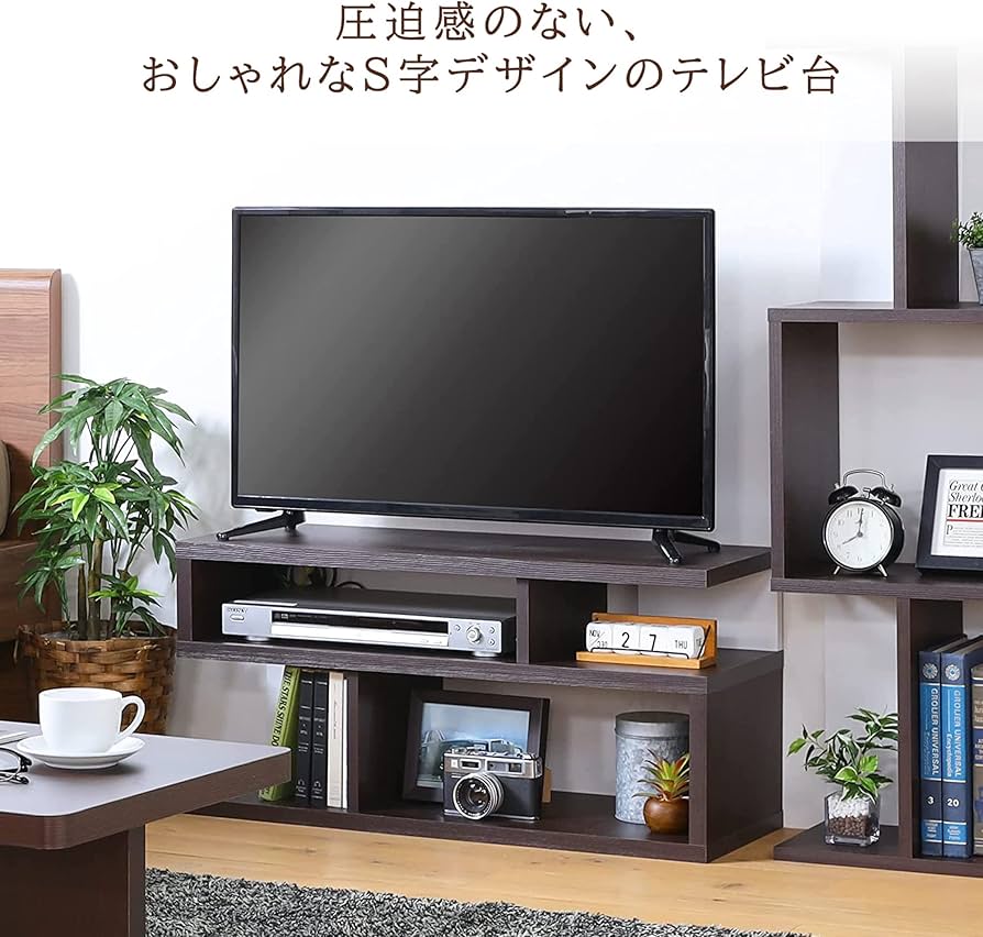 Amazon｜[32V型対応] 白井産業 テレビ台 ゲーム機収納 TV ダーク
