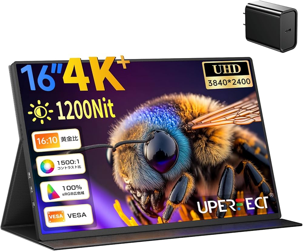 Amazon.co.jp: UPERFECT モバイルモニター 4k 16インチ 1200nit 高輝度