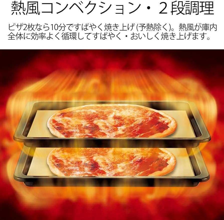 Amazon | シャープ スチームオーブンレンジ 31L 2段調理 ホワイト RE