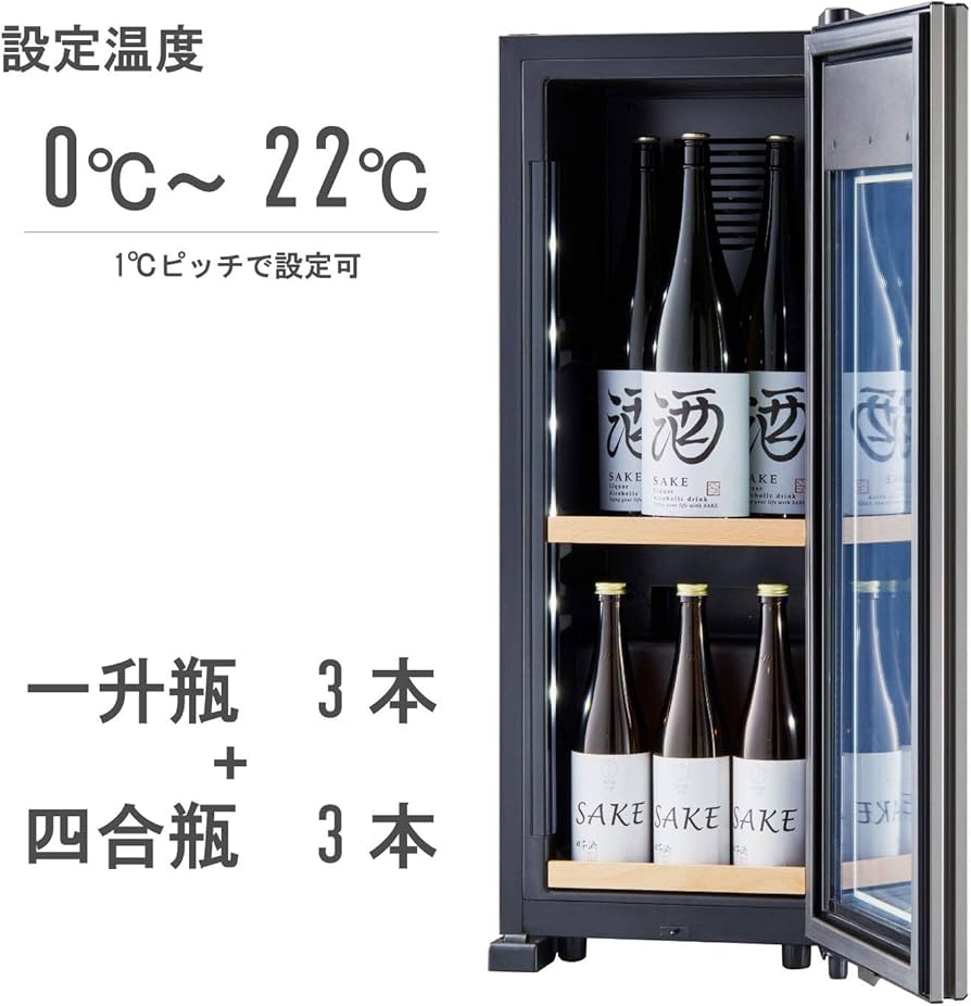 Amazon.co.jp: さくら製作所 低温日本酒&ドリンクセラー ZERO CHILLED
