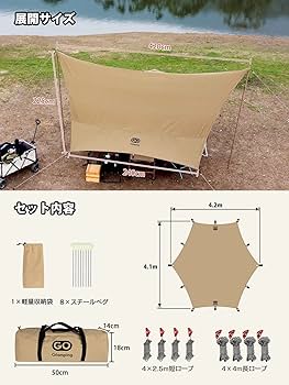 Amazon | GOGlamping タープ TC ヘキサタープ 【山帆ヘキサタープ TC