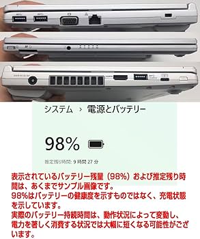 Amazon.co.jp: 【整備済み品】ノートPC CF-SV1 レッツノート i5第11