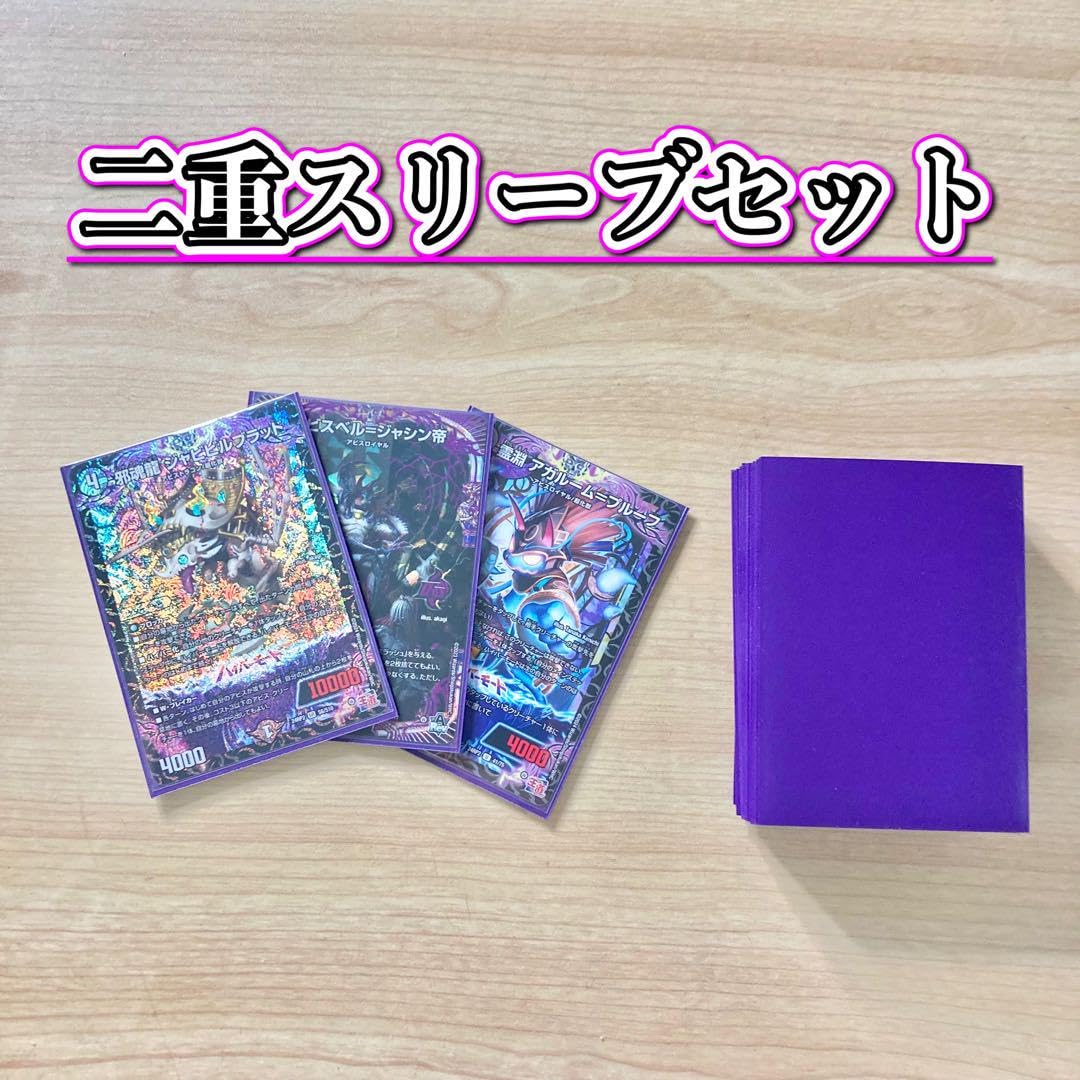 Amazon.co.jp: 構築済み デッキ 黒単アビス アビスロイヤル デッキ＆二