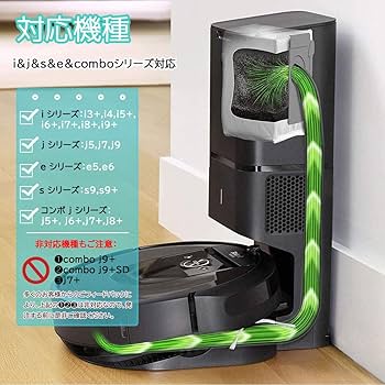 Amazon.co.jp: ルンバ用 紙パック E5/i7+/j7+/S7/S9/S9+に対応（10枚