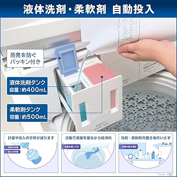 Amazon | TOSHIBA(東芝) 全自動洗濯機 8kg AW-8DP4(W) ZABOON 抗菌