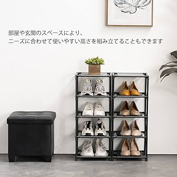 Amazon｜APICIZON シューズラック スリム 靴収納 靴棚 省スペース 大