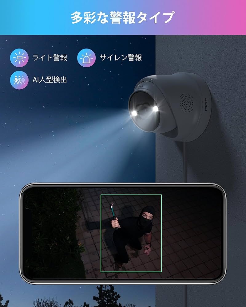 Amazon.co.jp: ゾシ(ZOSI) 防犯カメラPoE 800万画素 ZOSI POE