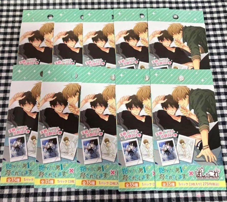 Amazon.co.jp: 抱かれたい男 に脅されています だかいち ぱしゃこれ 10