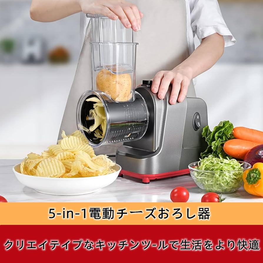 Amazon | 電動スライサー 家庭用 スライサー 電動 業務用 野菜サラダ