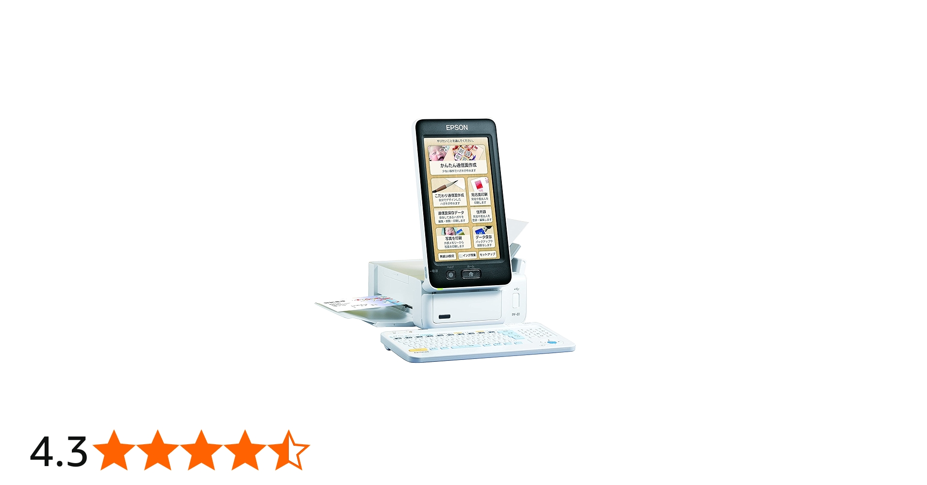 Amazon.co.jp: エプソン プリンター ハガキプリンター PF-81-2024