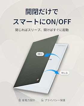 Amazon.co.jp: iFLYTEK AINOTE 2 電子ノート用 ケースカバー 10.65
