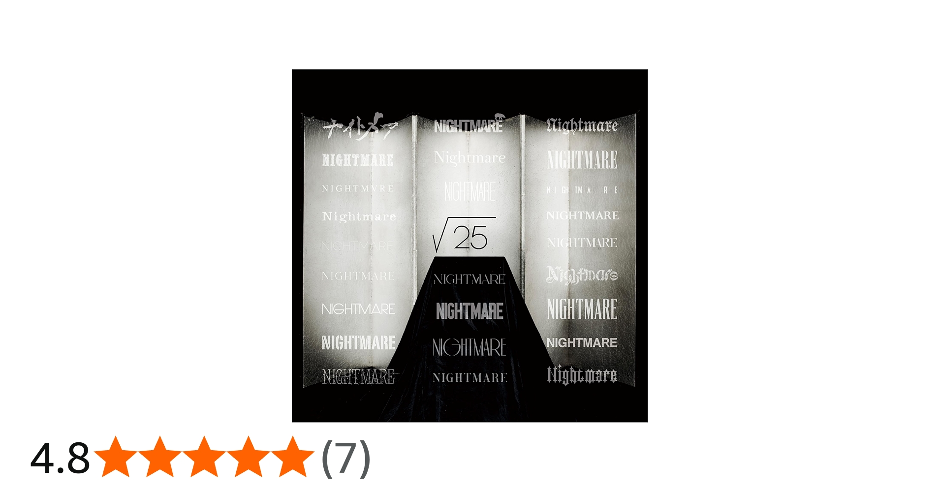 Amazon.co.jp: NIGHTMARE, NIGHTMARE, . : 【Amazon.co.jp限定】√25