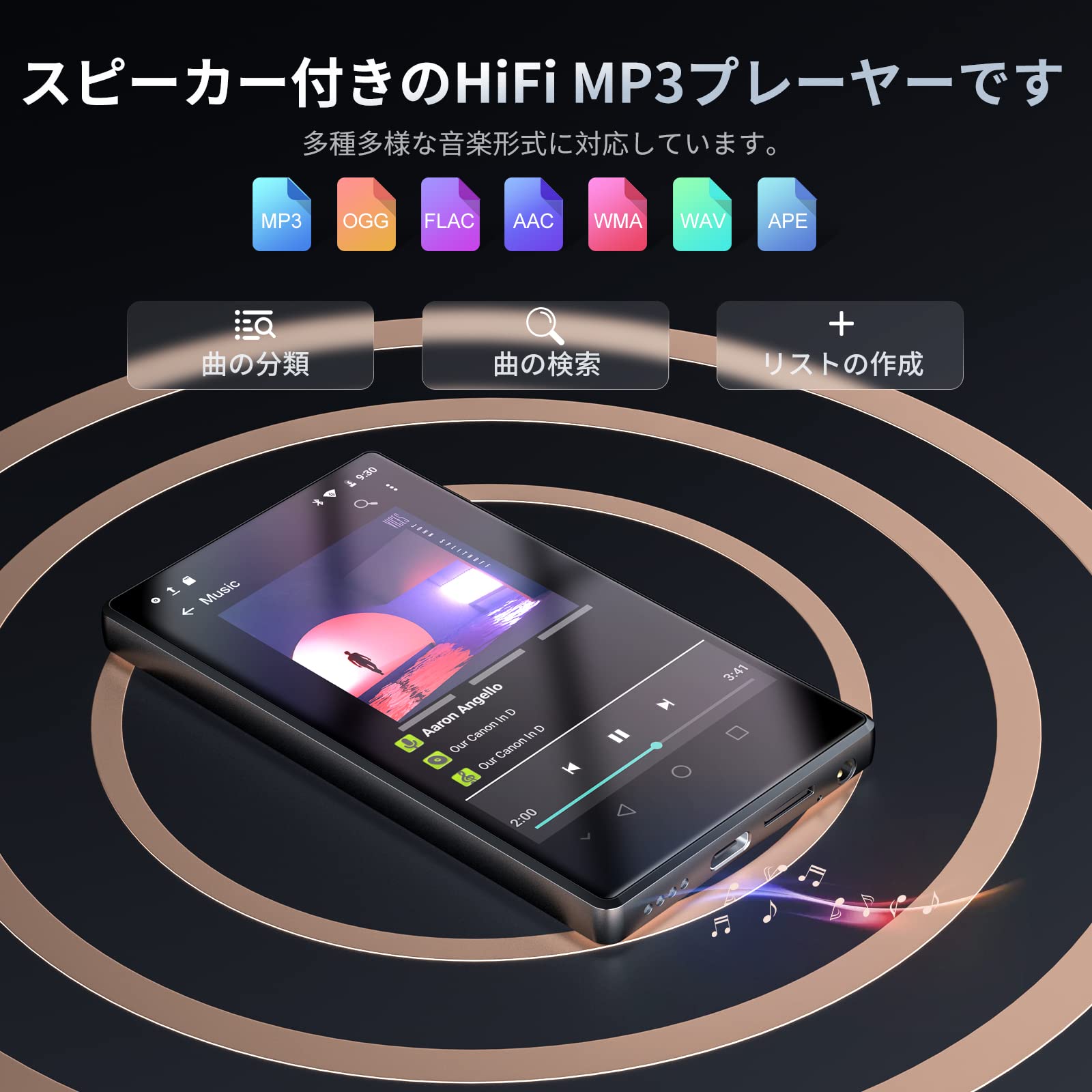 Amazon.co.jp: 4.7インチ 80GB Bluetooth WiFi搭載 MP3プレーヤー