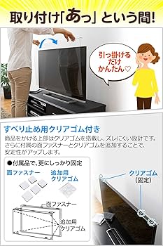 Amazon | サンワダイレクト 液晶テレビ保護パネル 65インチ 対応