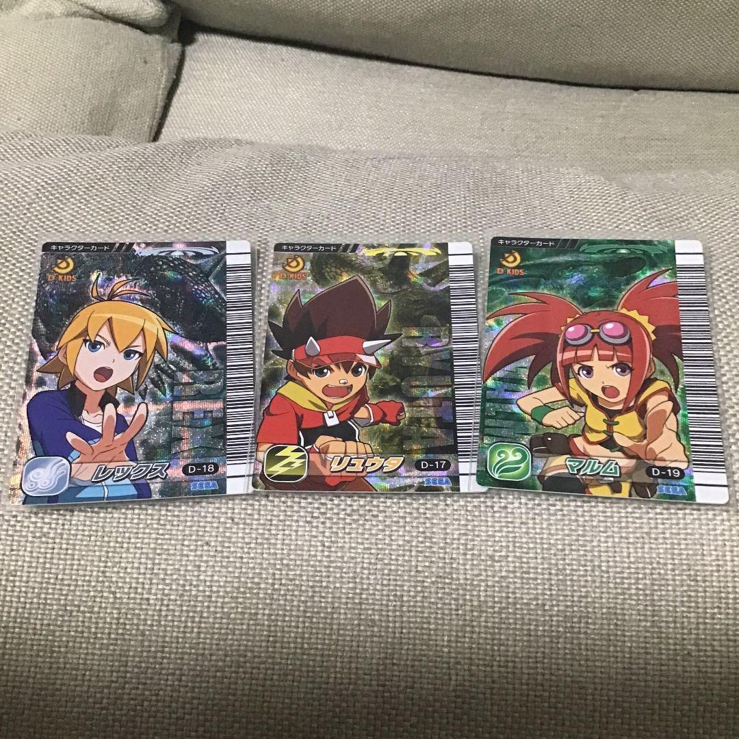 Amazon.co.jp: 恐竜キング 優勝 恐竜王 マルム、リュウタ、レックス3枚