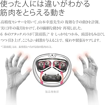 Amazon | TWINBIRD(ツインバード) ヘッドケア機 ヘッドスパ 防水