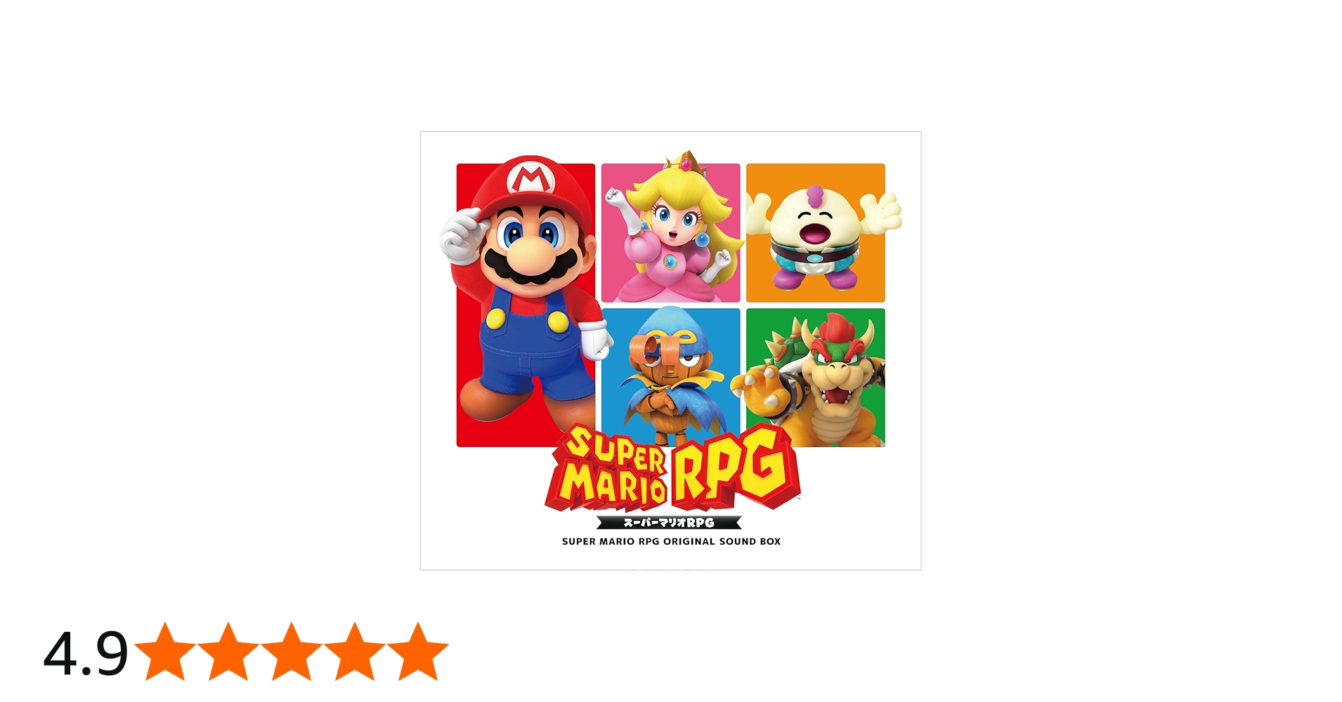 Amazon | スーパーマリオRPG Original Sound Box (CD) (特典なし