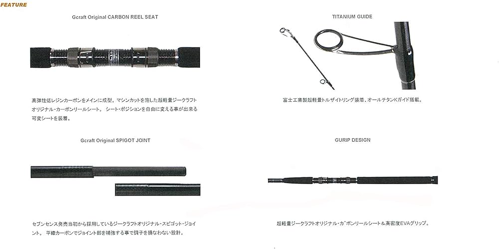 Amazon | Gcraft (ジークラフト) SEVEN-SENSE MIDNIGHT MONSTER MMS