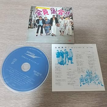 Amazon.co.jp: ザドリフターズ 紙ジャケットCD 2枚セット＋特典BOX付